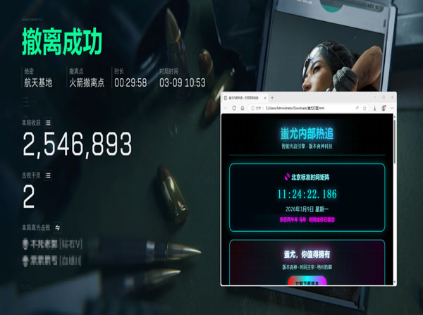 三角洲外挂子弹拐弯透视自瞄效果